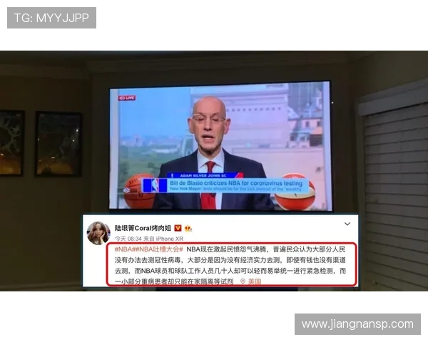 NBA最新消息如何获取，哪些渠道最可靠